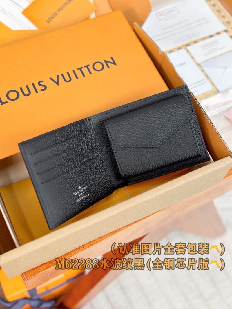 LV Wallets